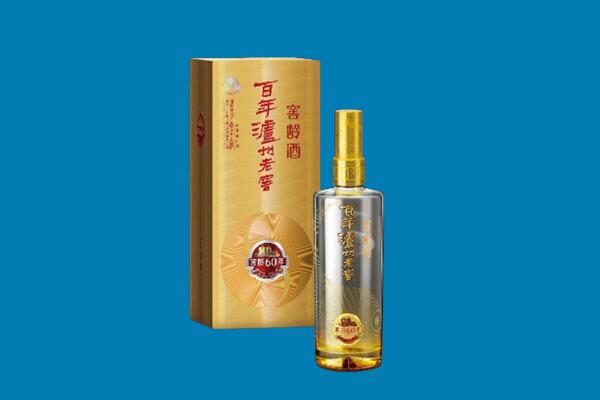 阿坝茂县回收泸州老窖