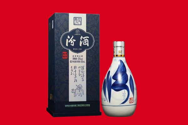 阿坝茂县回收汾酒